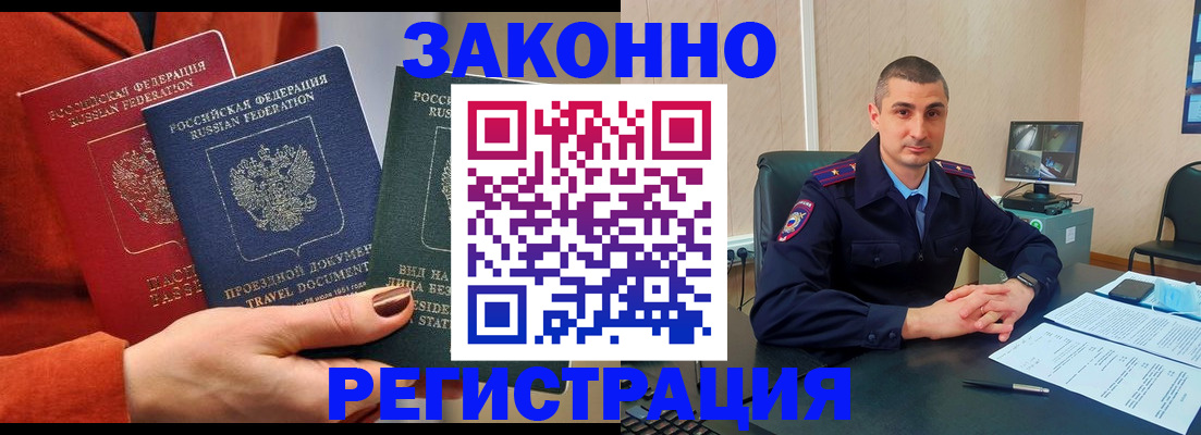 регистрация для дет. сада в Большом Камне